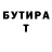 КЕТАМИН VHQ LerDaniS