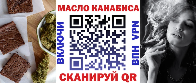 Canna-Cookies марихуана Ахтубинск