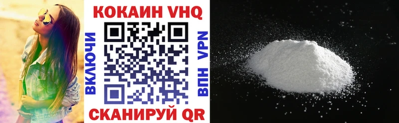 КОКАИН 98% Ахтубинск