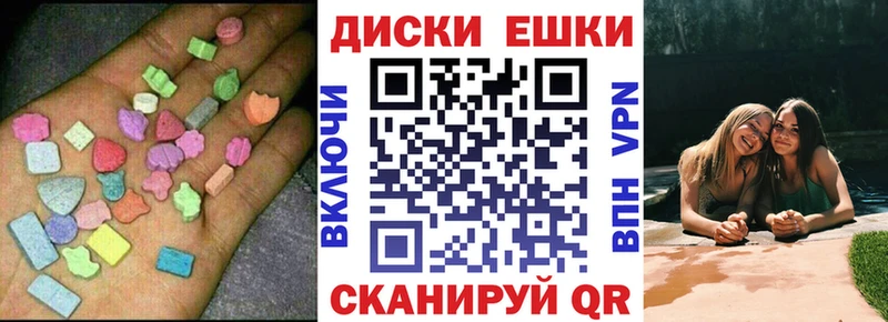 ЭКСТАЗИ Дубай  Ахтубинск 