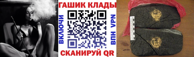 Гашиш Cannabis  Ахтубинск 