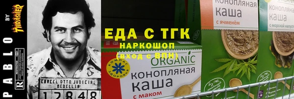 герыч Аркадак