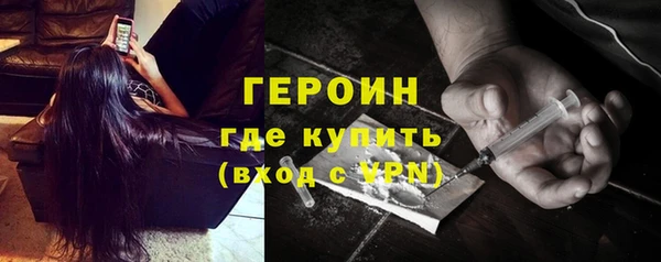 мефедрон VHQ Арсеньев