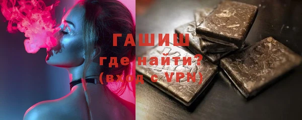 бутик Армянск