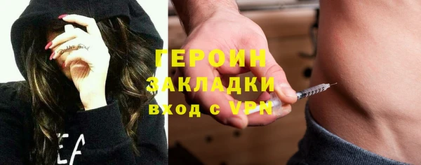 бутик Армянск