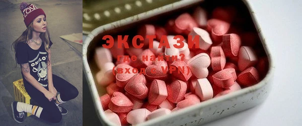 бутик Армянск