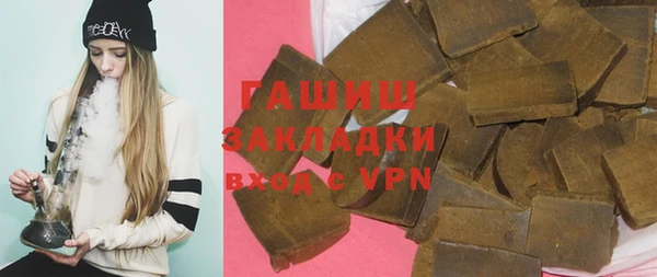 мефедрон VHQ Арсеньев