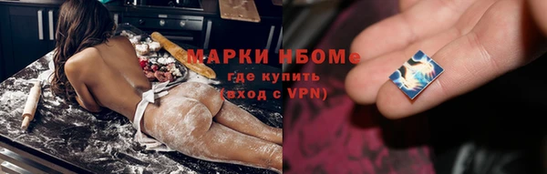 бутик Армянск
