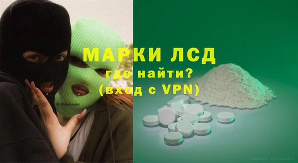 бутик Армянск