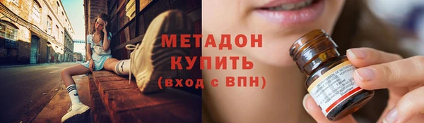 мефедрон VHQ Арсеньев