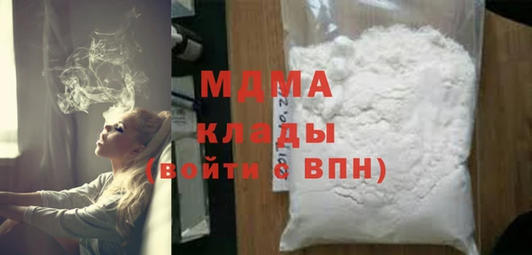 бутик Армянск