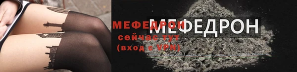 мефедрон VHQ Арсеньев