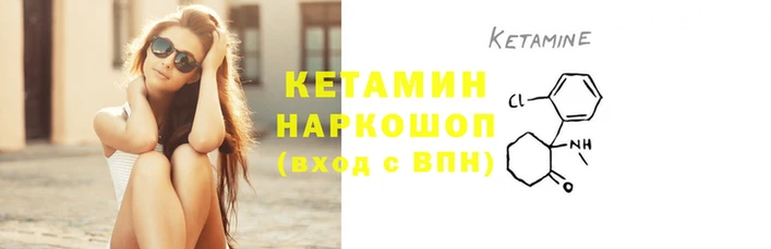 бутик Армянск