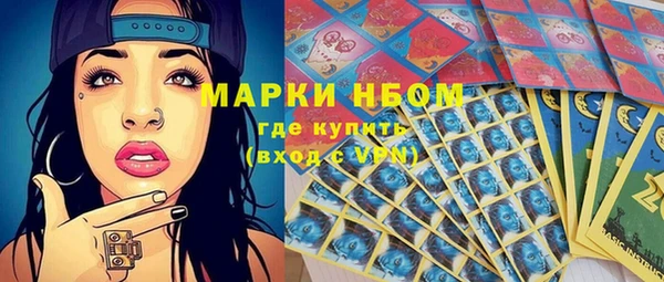 соль курить ск Алзамай