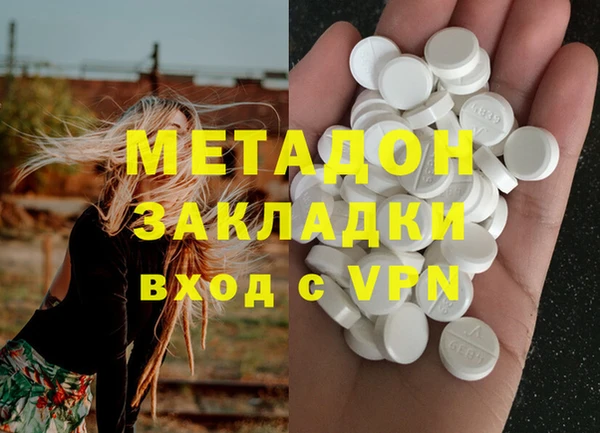 мефедрон VHQ Арсеньев