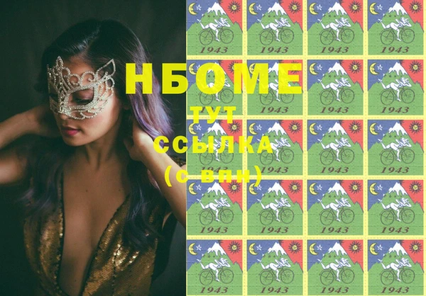 мефедрон VHQ Арсеньев