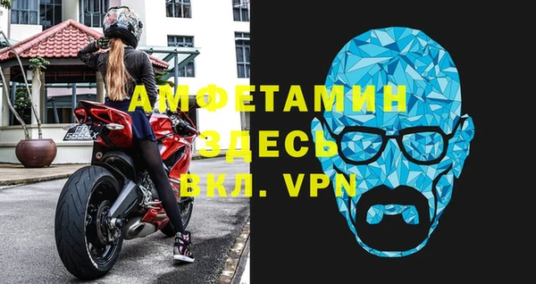 мефедрон VHQ Арсеньев