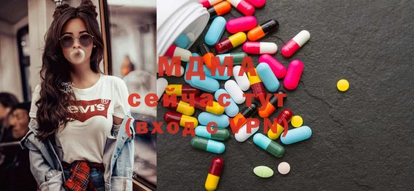 бутик Армянск