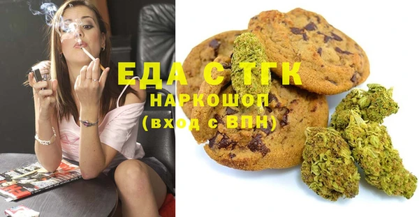 бутик Армянск