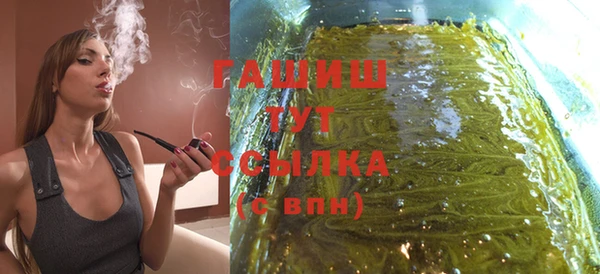 бутик Армянск
