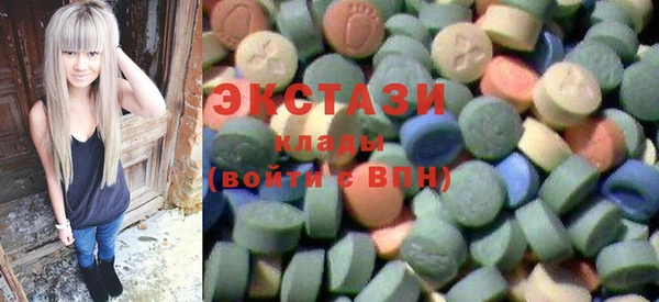 бутик Армянск