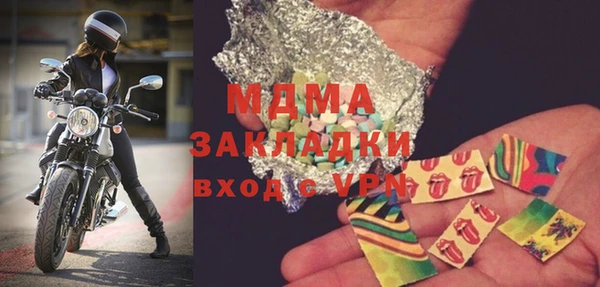 мефедрон VHQ Арсеньев