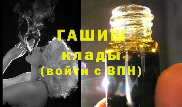 бутик Армянск