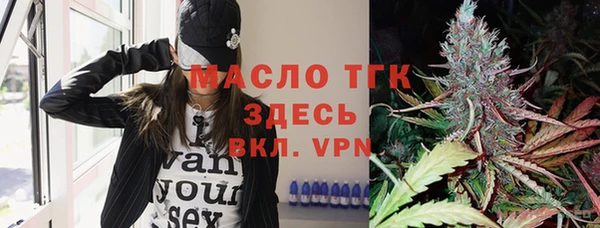 мефедрон VHQ Арсеньев