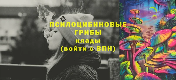 бутик Армянск