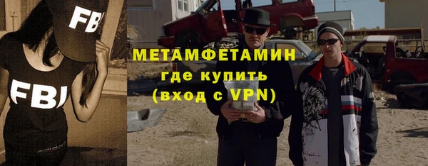 мефедрон VHQ Арсеньев