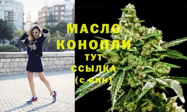 бутик Армянск