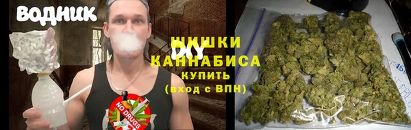 бутик Армянск