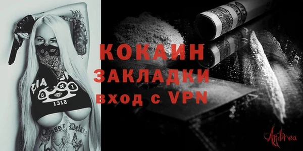 бутик Армянск