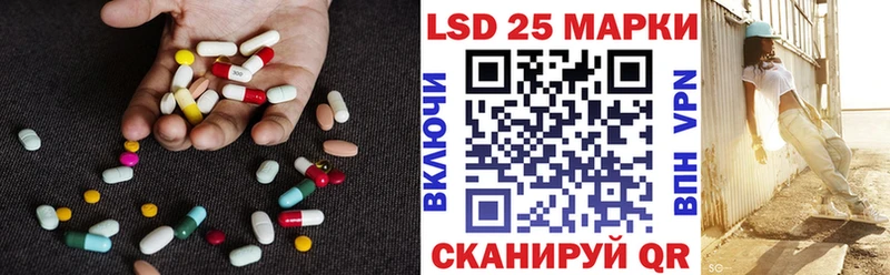 купить наркоту  Ахтубинск  LSD-25 экстази ecstasy 