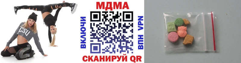 MDMA crystal MEGA вход Ахтубинск