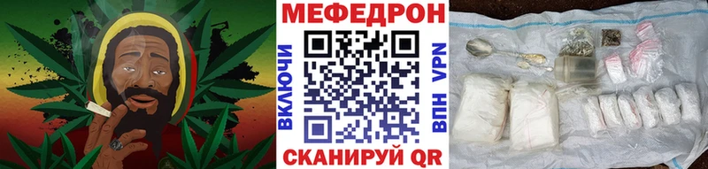 МЕФ кристаллы  Ахтубинск 
