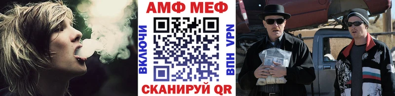 как найти закладки  Ахтубинск  Метамфетамин кристалл 
