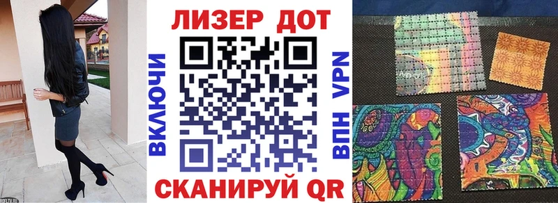 Марки NBOMe 1500мкг  Ахтубинск 